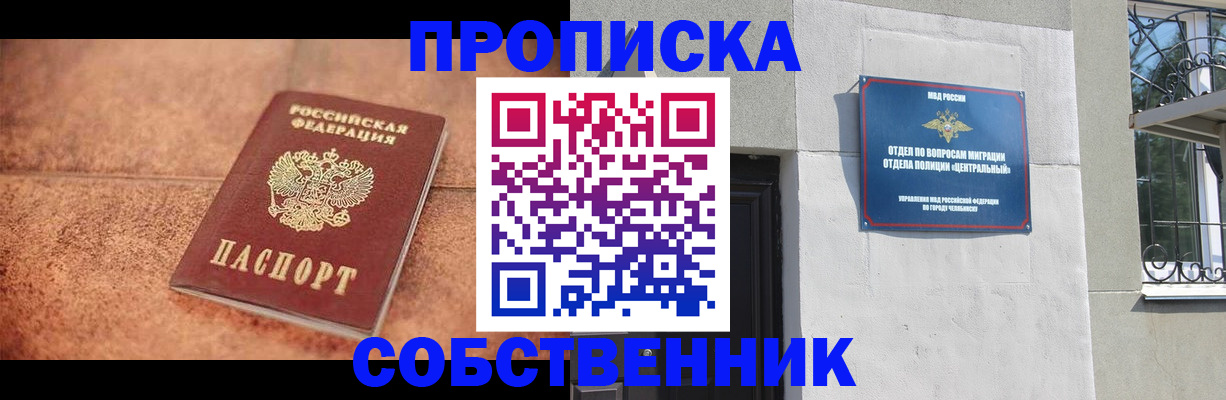 миграционный учет в Зарайске